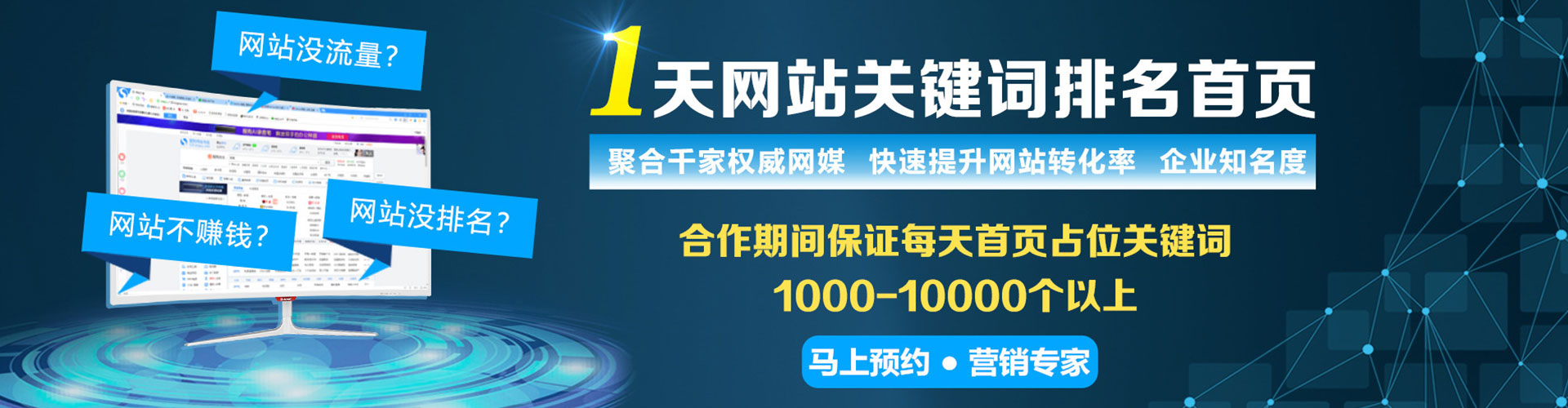 六甲信息流代理