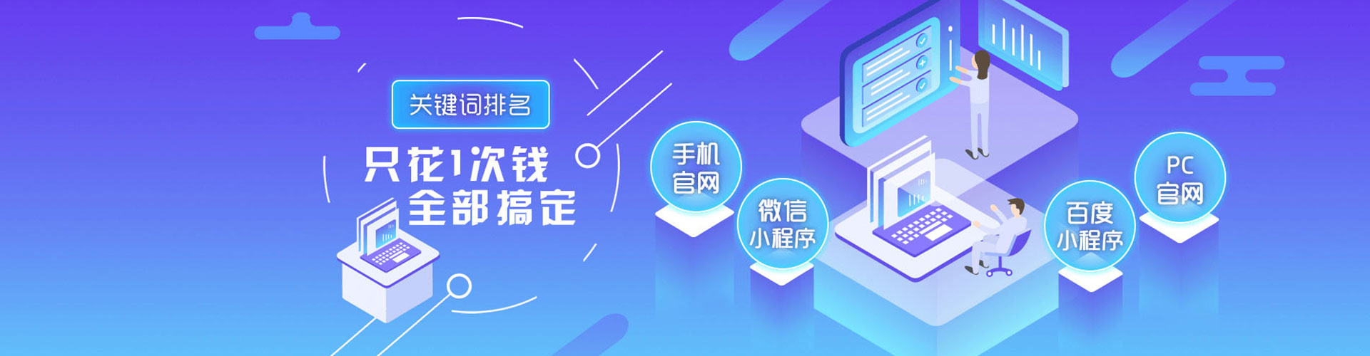 六甲百度推广代理