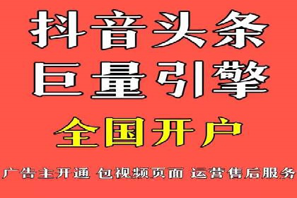成功案例揭露：如何高效开设信息流广告账户